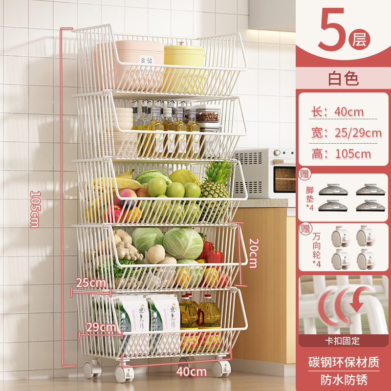 キッチンラックフロアスタンド多層スナック収納ラックモバイル多機能野菜バスケットおもちゃ盛り合わせ|undefined