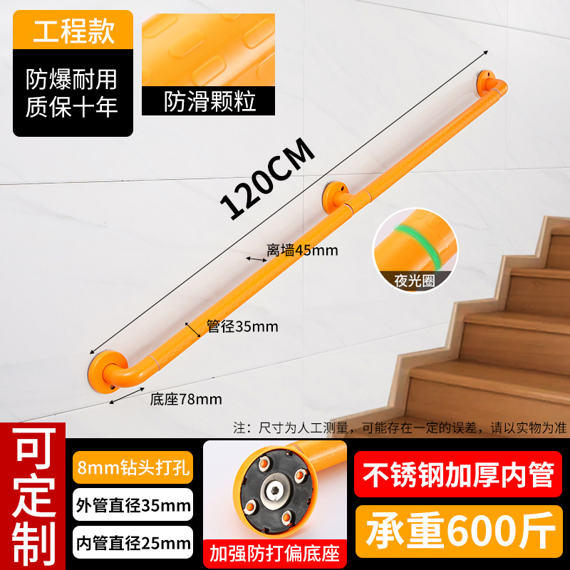 Baño Seguridad anti-caída reposabrazos baño inodoro sin barreras barandilla antideslizante inodoro de acero inoxidable discapacitados ancianos