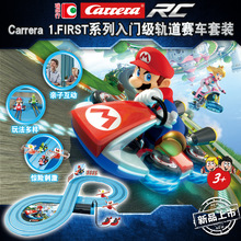 Carrera 卡雷拉賽車跑軌道遙控馬里奧大電影超級馬麗利歐兒童玩具