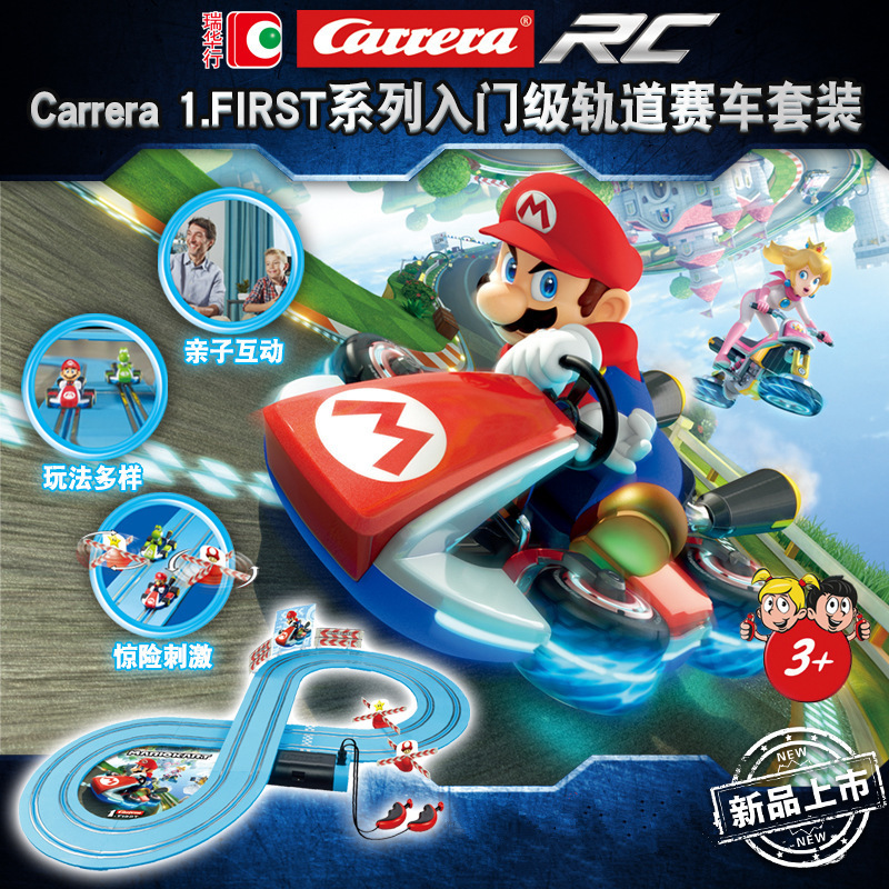 Carrera carrela racing car running track remote control Mario big movie Super malio children's toys