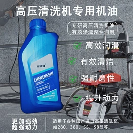 清洗/养护剂;车釉车漆镀膜;皮革家具