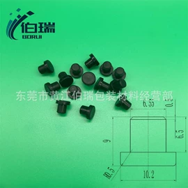 工业橡胶;日用橡胶;胶垫