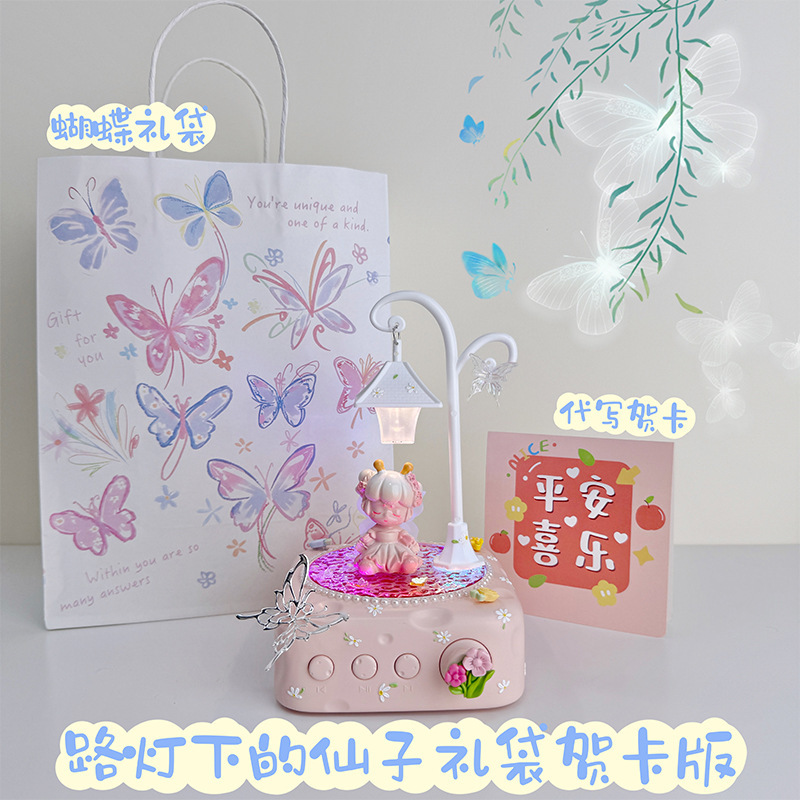 花仙子チーズ投影bluetoothスピーカーデスクトップ雰囲気ランププレゼントカスタム高級感ミニサブウーファー音響|undefined