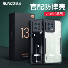 气囊适用小米14 Pro手机壳 全包边13防摔Xiaomi Mi13 Ultra保护套