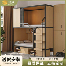 简约铁艺太空舱上下床职工宿舍高低双层床上下铺青旅民宿钢木结合