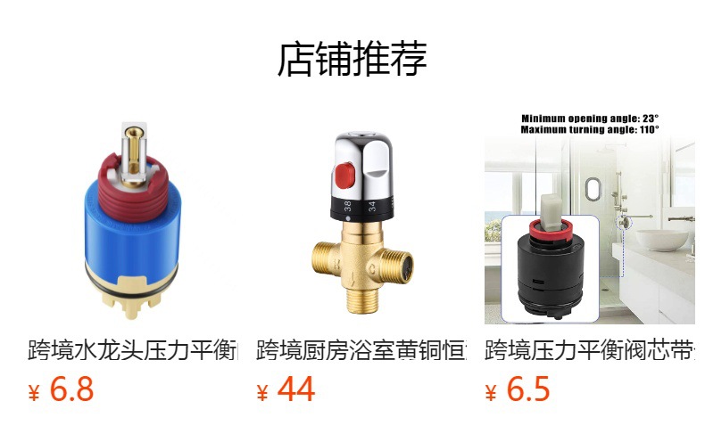 Delta Faucet RP51919 Replacement Part金色转向阀替换维修配件-阿里巴巴