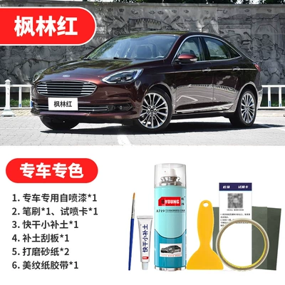 Avtomobil boya qələmləri, Ford Focus magnetic touch-up pen - maple-red-emergency-repair