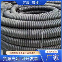 HDPE碳素螺纹管厂家黑色pe穿线波纹管地埋电线电缆保护碳素管