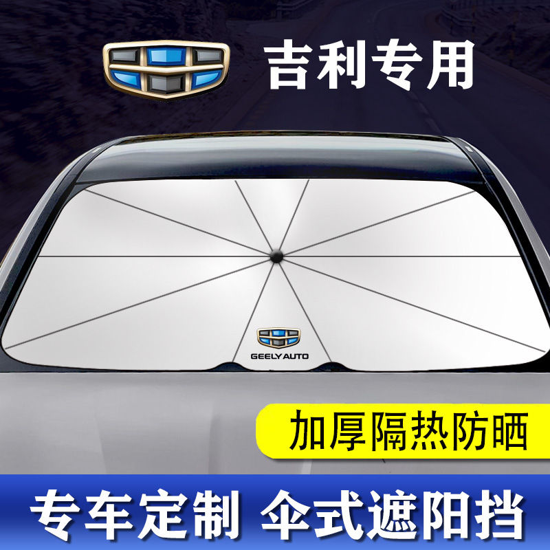 2023 versión mejorada engrosada coche sombrilla coche SUV coche universal protección solar sombrilla