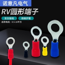 圆型O型冷压端子预绝缘端子接线端子整包RV1.25-4黄铜O型端子
