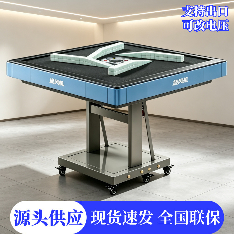 旋翼过山车麻将机家用全自动麻将桌折叠麻将机取暖低音降噪棋牌室