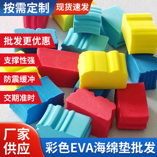 �S�ҬF؛��ɫEVA���d�|�Ҿ������ײ�p������|�ӹ������������l