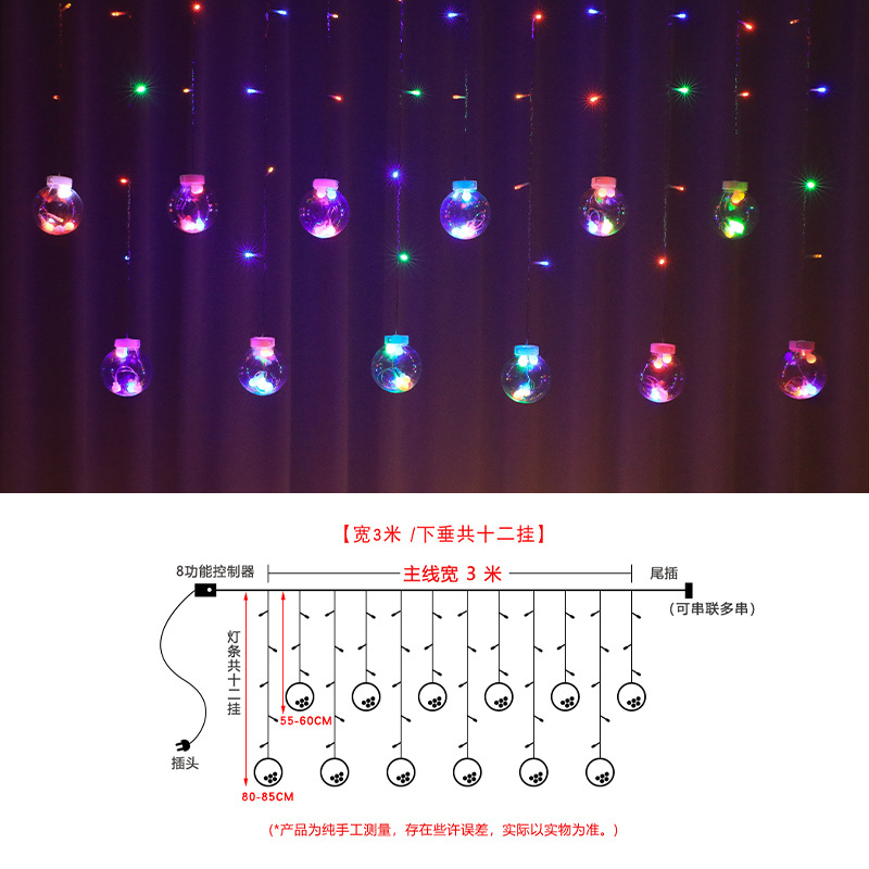 Deseando bola led luces de colores cortina Cadena de luz cielo estrellado habitación dormitorio bola luces decorativas multi-escena atmósfera diseño