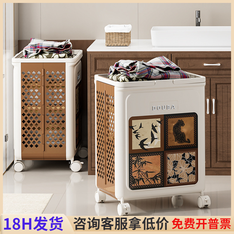 Clothes Folding Storage Basket Household Balcony Bathroom Dirty Clothes Storage Basket Laundry Basket Portable Folding Dirty Clothes Basket