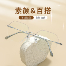 韩国切边女式无框近视眼镜无螺丝钻石切边纯钛 双色电镀6035银