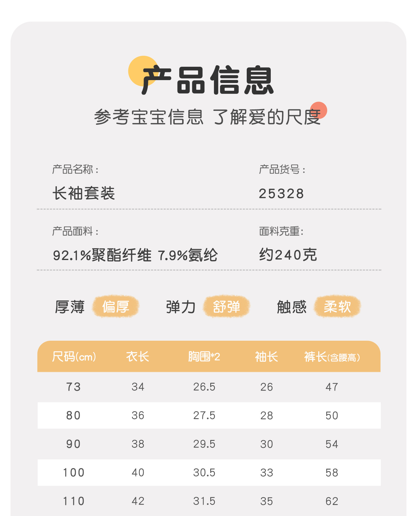 25328吉_10
