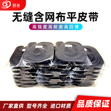 ATM�CT_TRANSPORT_INSIDE_4TH_BELT(S.0100348RS)10*214*0.65Ƥ��