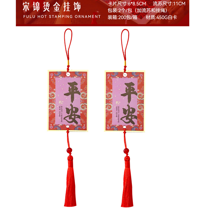 Tarjeta de felicitación del año del caballo, tarjeta de bronceado de oro, tarjeta de felicitación de Año Nuevo, tarjeta de orquídea de mariposa, tarjeta de bonsai