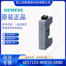 ������6ES7233-4HD50-0XB0 SM1233ģ����I/Oģ��6ES72334HD500XB0
