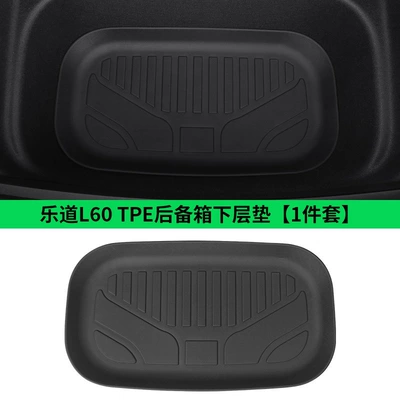 decoration, car accessories, Şüşə kənarı xromları/moldingləri - ledo-l60-trunk-lower-liner-made-entirely-of-high-quality-tpe