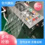 清晰花纹美观tt-glt700生产线