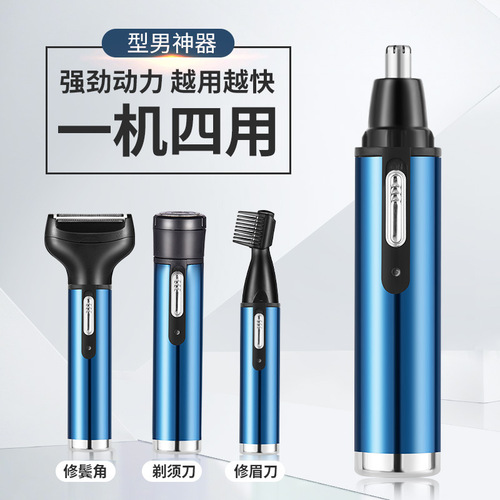 Four-in-one electric nose hair trimmer men's USB rechargeable mini shaver sideburn nose hair trimmer cross-border