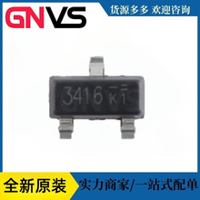 NCE3416 һ��N���� 20V/6.5A ��ǿ�͹���MOSFET��Ч