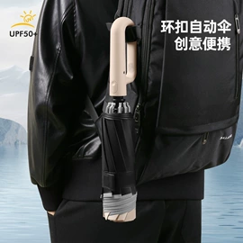 高尔夫伞;雨伞;晴雨伞