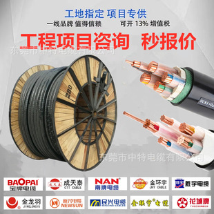 ZC-YJV/YJV22�������V���齭��|���d�������̩��h�������d