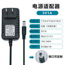 5V2AԴmLEDԴ5V1A 5V3A 5V5A 5V10AL5Vm