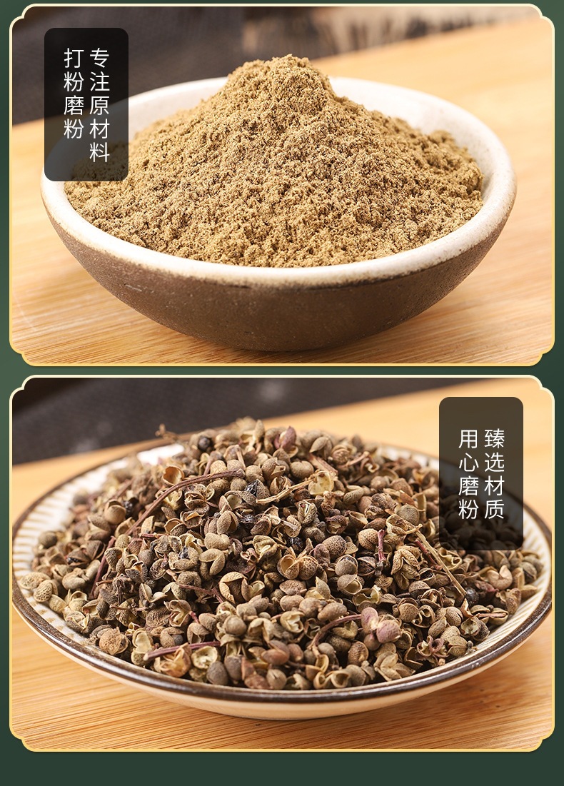 Sichuan Peppercorn Powder (Zanthoxylum bungeanum) — Ground Hua Jiao Spice, 500g Bulk in use