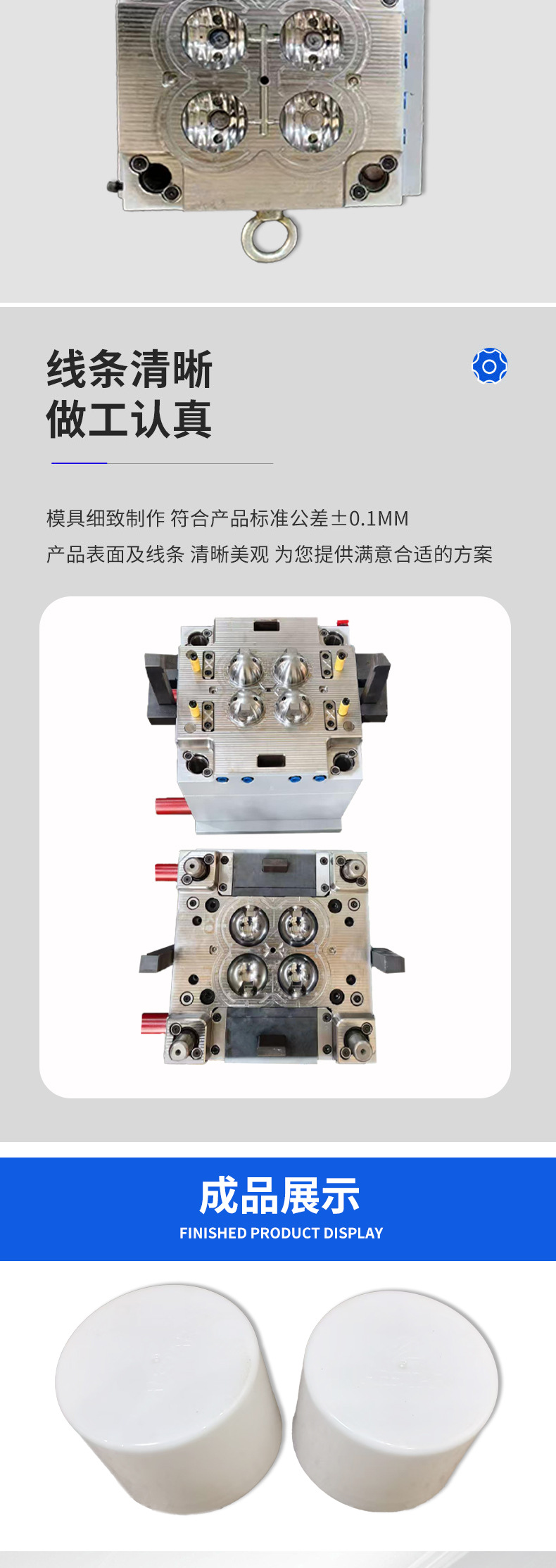 Injection Molding Mold Abs Shell Shaping Plastic Parts Custom Machine Shell Abs Knob Injection Molding Processing Factory