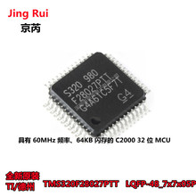 TMS320F28027PTT LQFP-48 C2000 C28x Piccolo 32λ΢������-MCU
