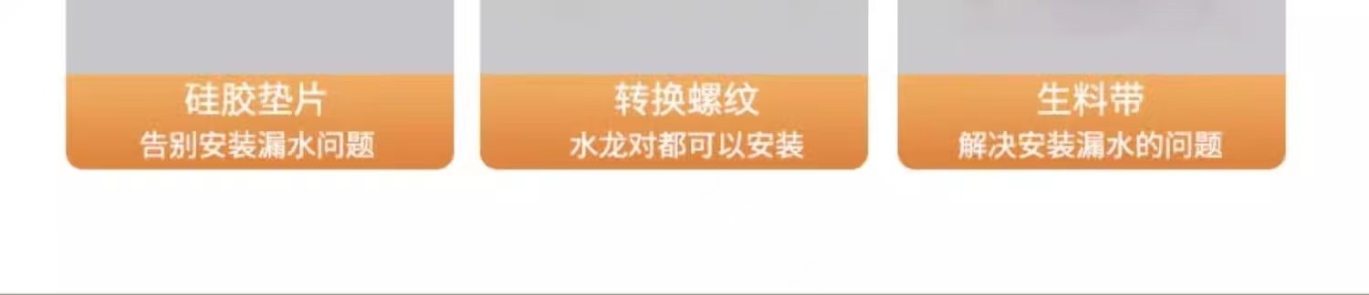 Kitchen faucet extender, anti-splash water wonder, universal universal sink, universal joint, kitchen filter wonder undefined