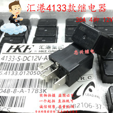 ��������������̵��� 4133-S-DC12V-A-R-ZZ 12VDC 35A4��12V