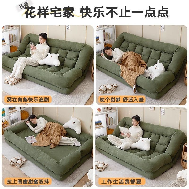 人間用犬小屋、レイジーソファ、リクライニングと寝られる、二人用畳、巨大な折りたたみバルコニー、寝室、小さなソファ、リビングルーム|undefined