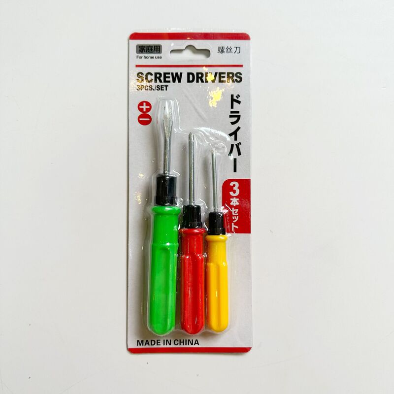 黄両用ドライバーセット一字十字多機能ドライバートランペット2インチ3インチ4インチドライバー卸売り|undefined