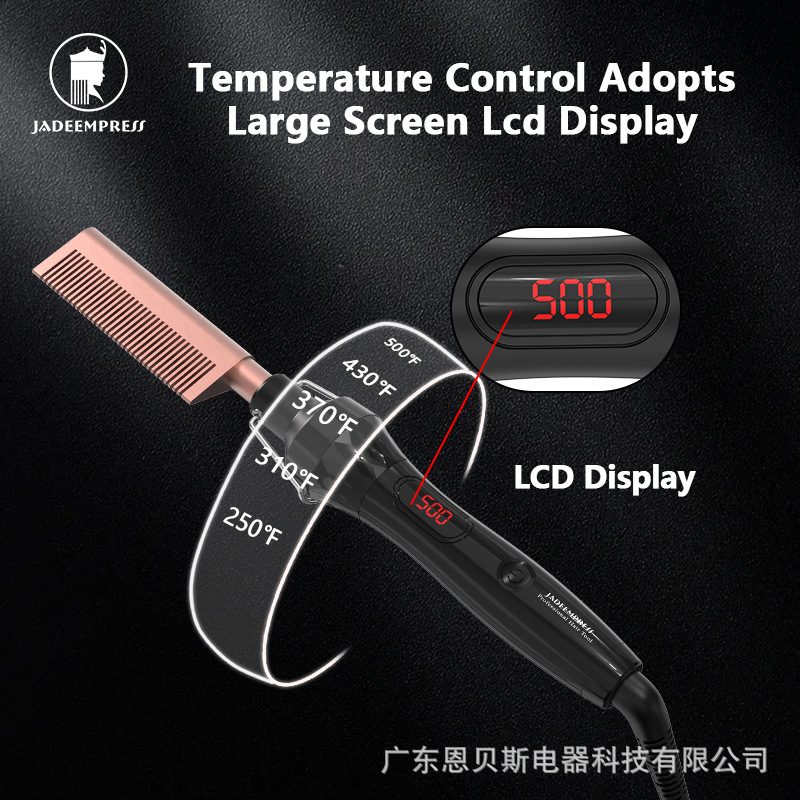 エンベース多機能電気銅櫛ストレート家庭用ストレート櫛電気棒巻き直両用ストレート棒クロスボーダー|undefined