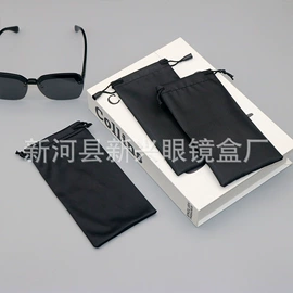 眼镜盒/包;眼镜布;眼镜清洗剂