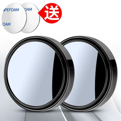 Large field of view rear view auxiliary mirror Car and Motorcycle, Convex Lens Mirror - hd-black-1-pair