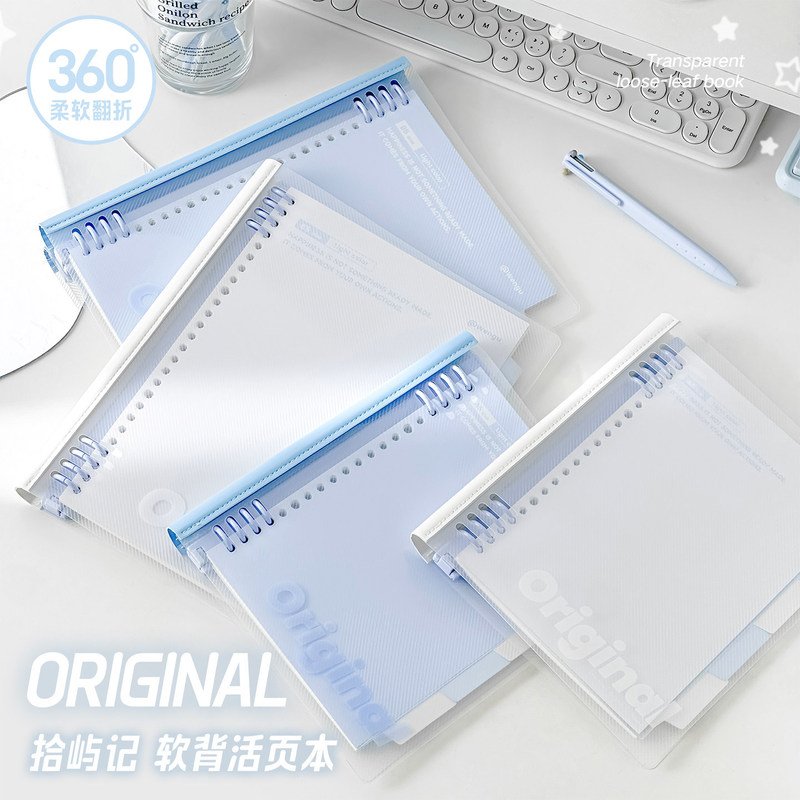 A5/B5 Softback Loose-Leaf Notebook Detachable Notebook for Students with 360-Degree Flip High Aesthetic Value Ins-Style Horizontal Lines A5/B5 Softback Loose-Leaf Notebook Detachable Notebook for Students with 360-Degree Flip High Aesthetic Value Ins-Style Horizontal Lines
