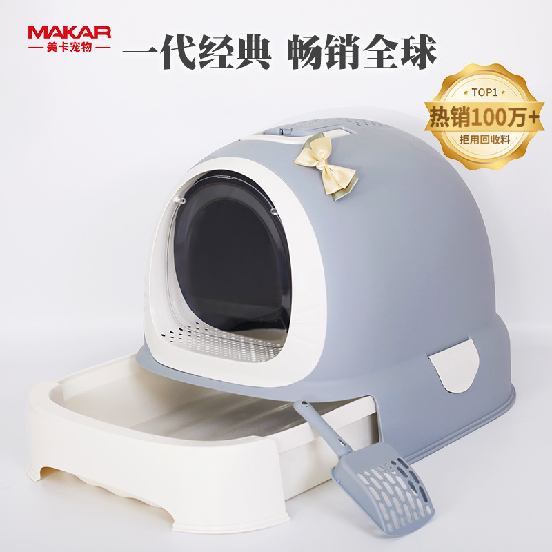 Mika gato lavabo completamente cerrado anti-derrames tipo cajón inodoro para gatos extra-grande artículos de mascotas anti-odor mayorista