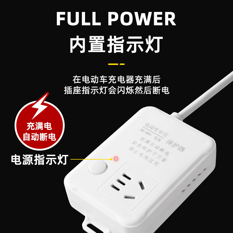 電気自動車の充電保護器は自動的に電源を切って、過充電タイマーの電気自動車の過負荷保護コンセントの卸売りを防止します。|undefined