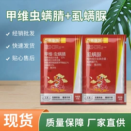 除草剂混剂;杀虫剂;杀菌剂混剂