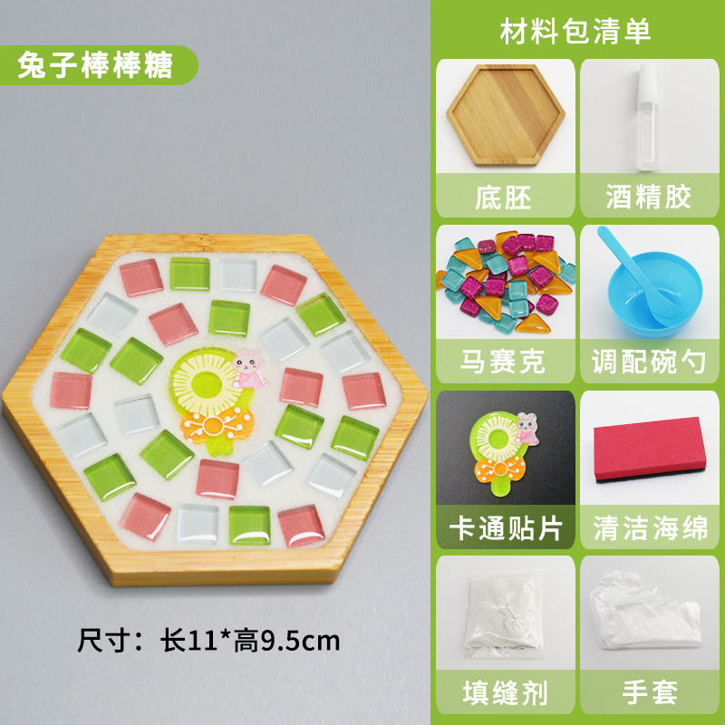 モザイクコースター 国慶節 手作りDIY素材パック 暖かい雰囲気作り 活動 親子コラボ 幼稚園児向けおもちゃ|undefined