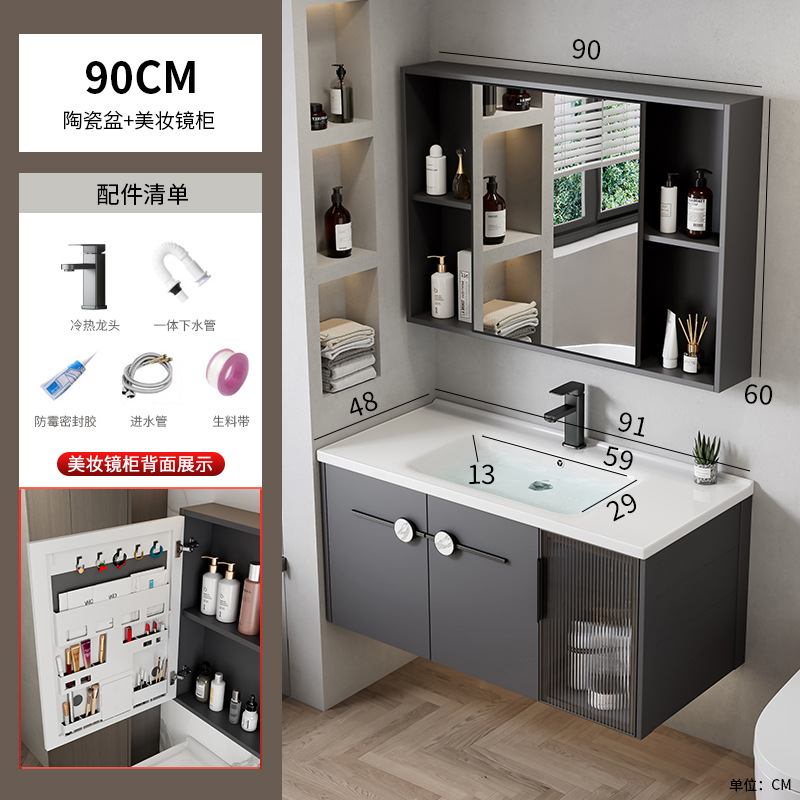 Espacio transfronterizo armario de baño de aluminio baño combinado hotel lavabo de cerámica lavabo de una pieza armario de lavabo mesa de lavado
