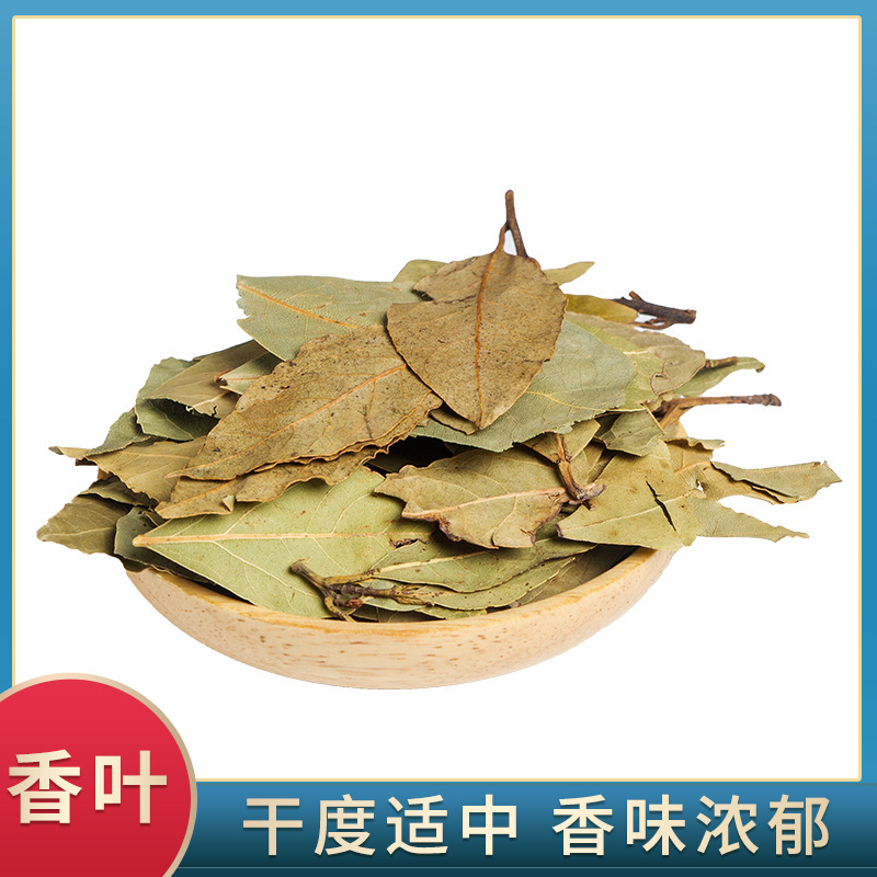 Pelargonium bulk Bittern flavoring 250g commercial Bay leaves spice complete works of Hot pot bottom material Burden wholesale