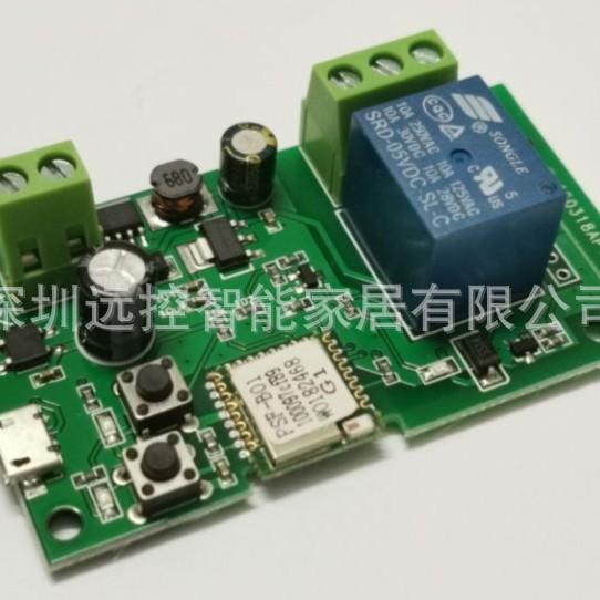 易微联5-32V点动/自锁开关 手机app远程控制定时wifi遥控门禁改装