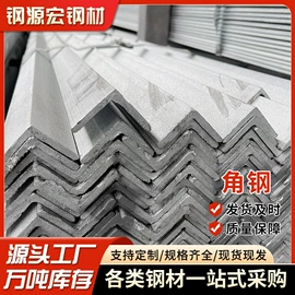 方管;镀锌管;角钢