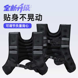 负重背心成人跑步体能训练健身隐形马甲沙袋户外锻炼负重衣反光